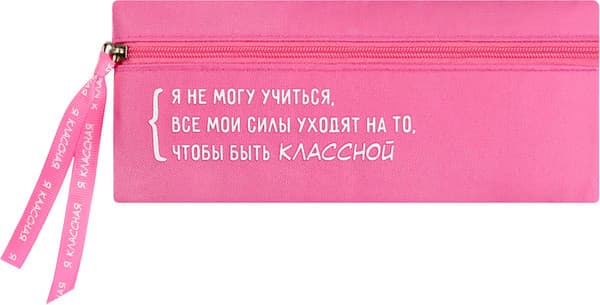 Пенал Феникс+ Цитата дня / 68957