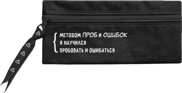 Пенал Феникс+ Цитата дня / 68961