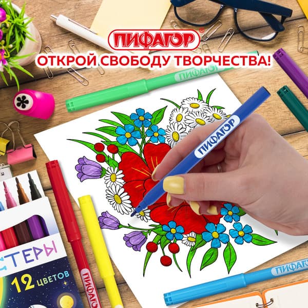 Фломастеры Пифагор Космическая одиссея / 152444 6