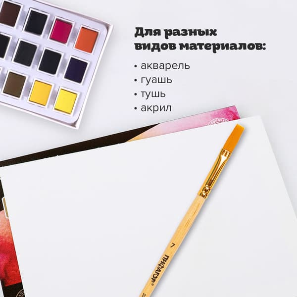Кисть для рисования Пифагор Синтетика №7 / 200860 7