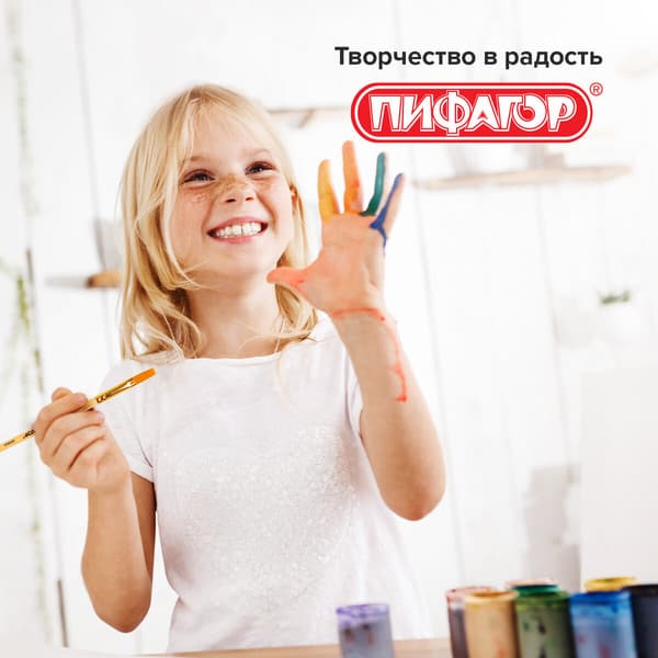 Кисть для рисования Пифагор Синтетика №7 / 200860 6