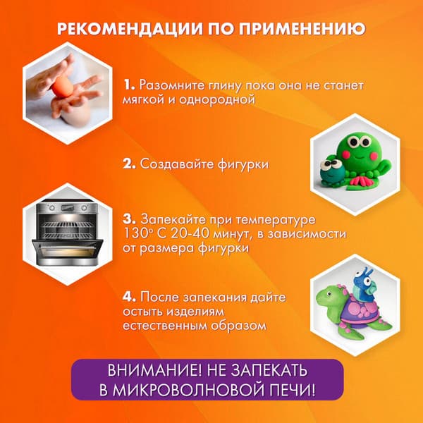 Полимерная глина Brauberg Art / 271157 4