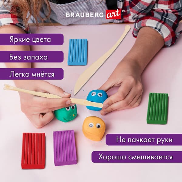Полимерная глина Brauberg Art / 271157 10
