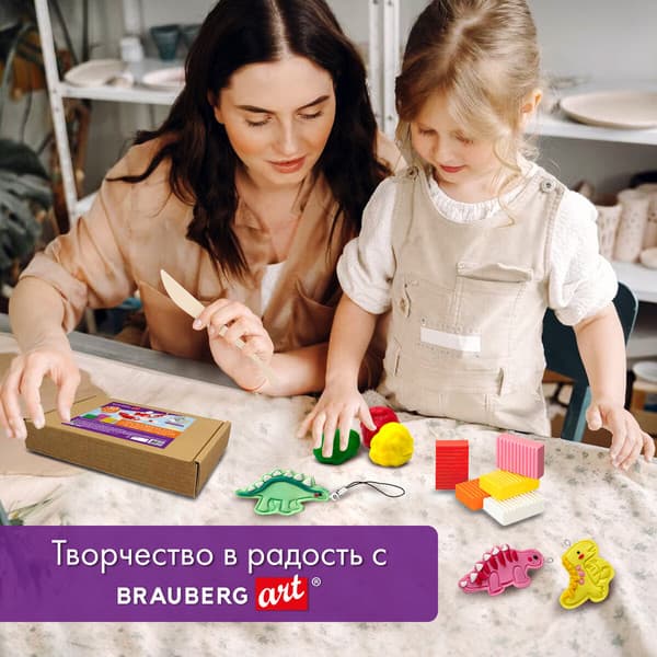 Полимерная глина Brauberg Art / 271161 6