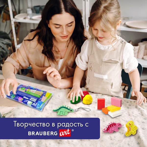 Полимерная глина Brauberg Art / 271162 6