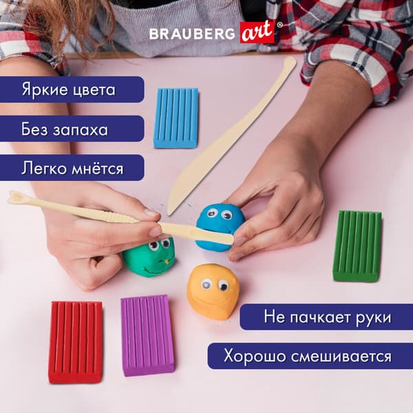 Полимерная глина Brauberg Art / 271162 5