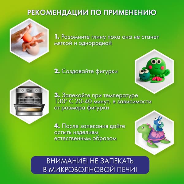 Полимерная глина Brauberg Art / 271162 4