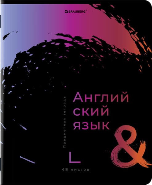 Набор предметных тетрадей Brauberg 404838 10