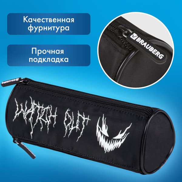 Пенал Brauberg Scary Face / 272308 9