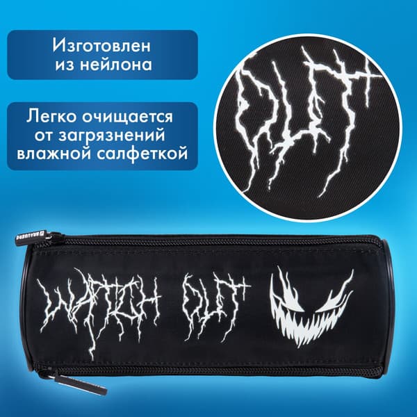 Пенал Brauberg Scary Face / 272308 6
