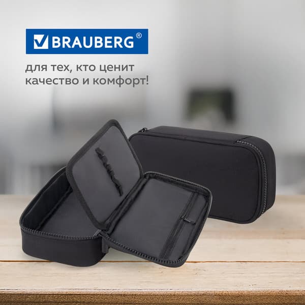 Пенал Brauberg 272309 8