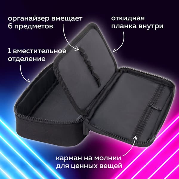 Пенал Brauberg 272309 10