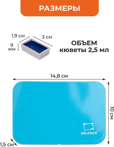 Акварельные краски Малевичъ Veroneze. Городской скетч / 630978 10