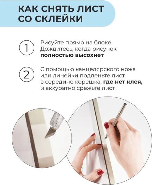 Набор бумаги для рисования Малевичъ Monet. Rought / 401568 7