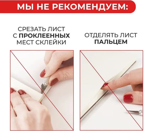 Набор бумаги для рисования Малевичъ Monet. Rought / 401568 9