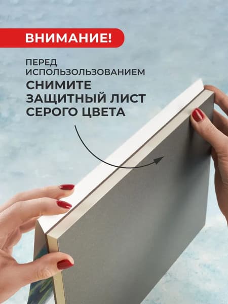 Набор бумаги для рисования Малевичъ Monet. Rought / 401568 10