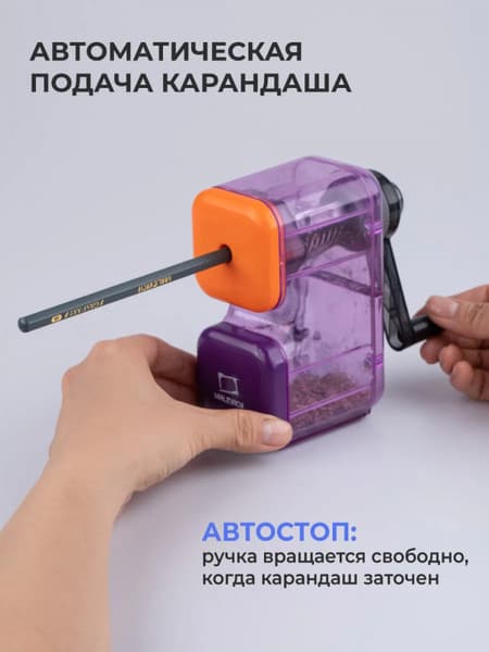 Точилка Малевичъ 195352 6