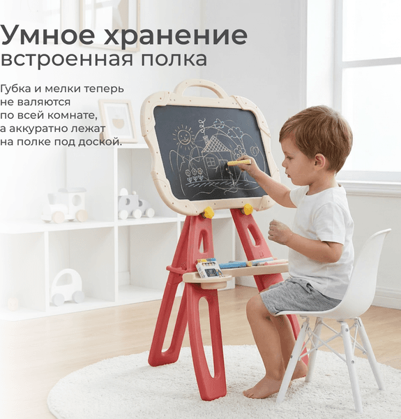 Мольберт детский Labalu Fun Artist HY1000080 4