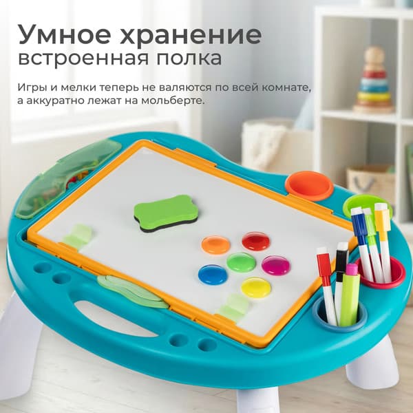 Мольберт детский Labalu Artist QL171093 4
