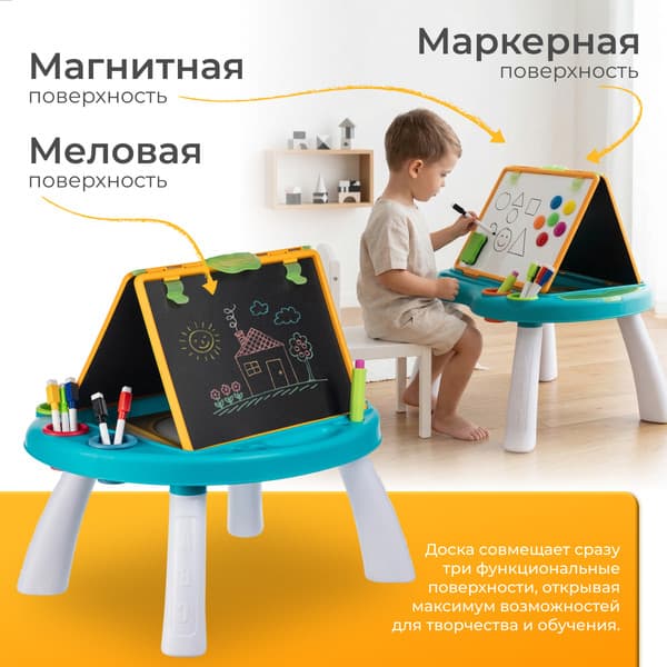Мольберт детский Labalu Artist QL171093 2