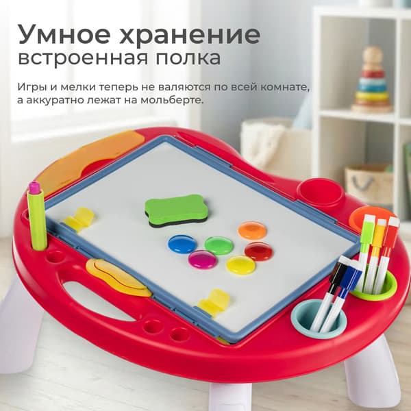 Мольберт детский Labalu Artist QL171093 4