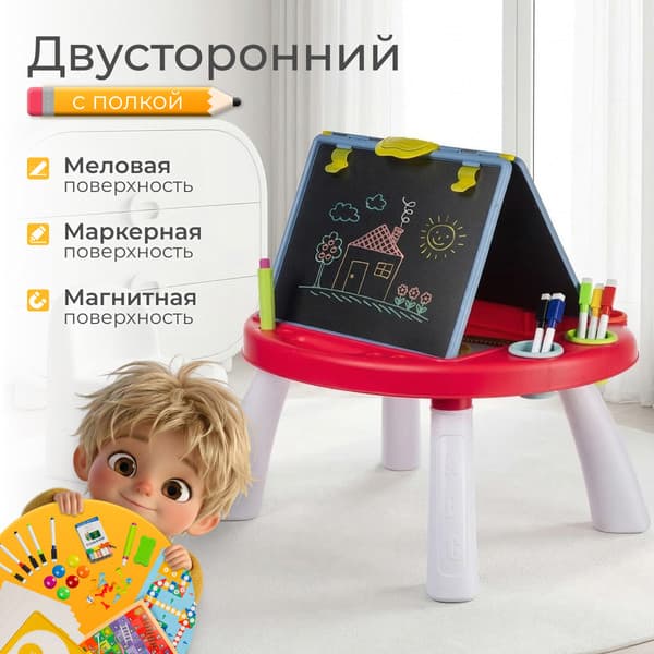 Мольберт детский Labalu Artist QL171093