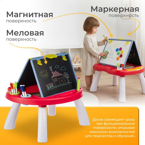 Мольберт детский Labalu Artist QL171093 2