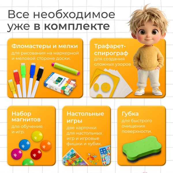 Мольберт детский Labalu Artist QL171093 3