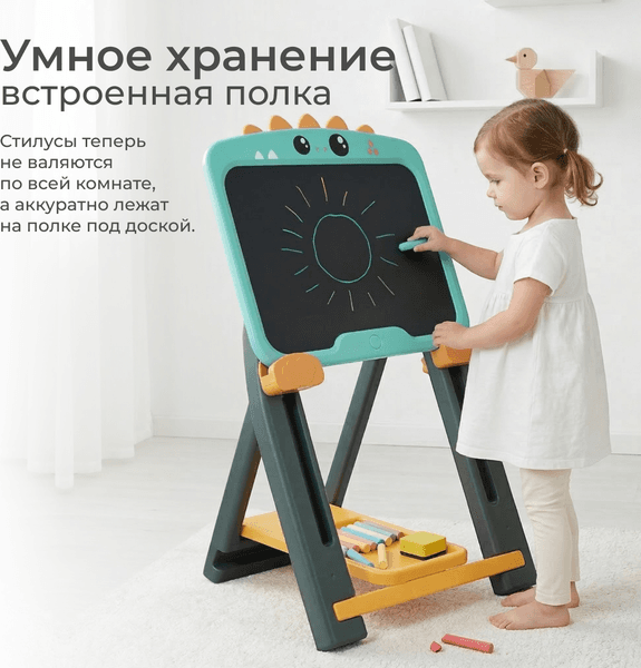 Мольберт детский Labalu Artist Динозаврик QL365206 3