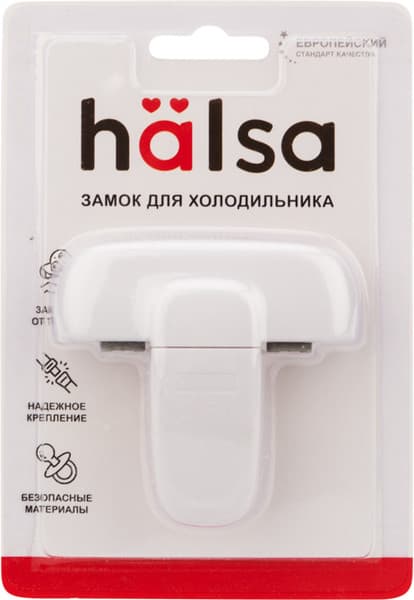 Блокиратор мебельный Halsa HLS-S-207-1 3