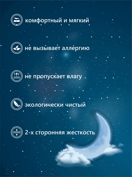 Матрас в кроватку Sweet Baby Cocos Comfort Palermo Lucia 5