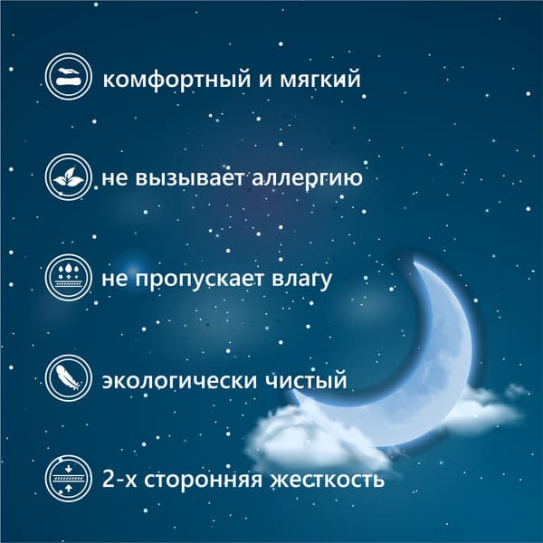 Матрас в кроватку Sweet Baby Cocos DeLuxe круглый 4