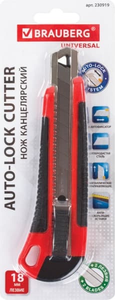 Нож канцелярский Brauberg 230919 9