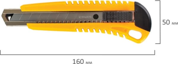 Нож канцелярский Brauberg 230918 10