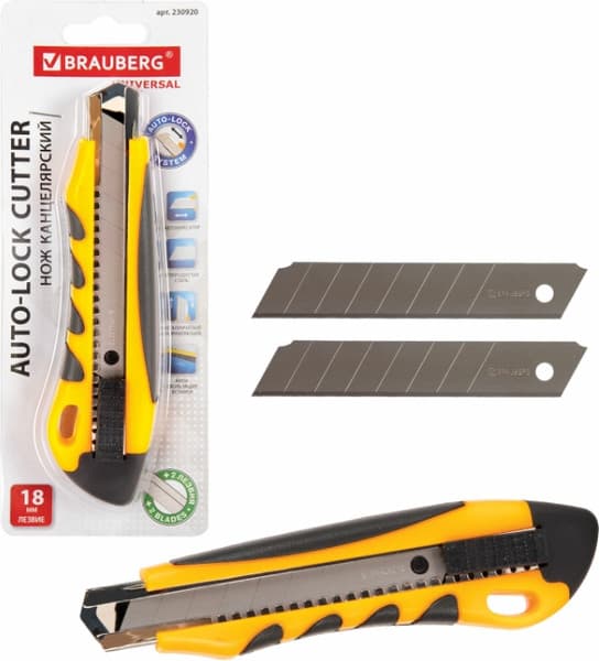 Нож канцелярский Brauberg 230920 6