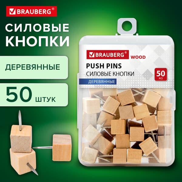 Кнопки канцелярские Brauberg Кубики / 272762 4