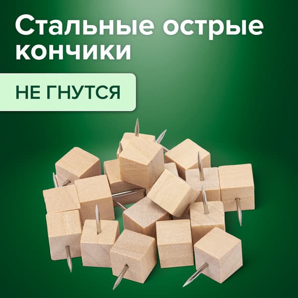 Кнопки канцелярские Brauberg Кубики / 272762 7