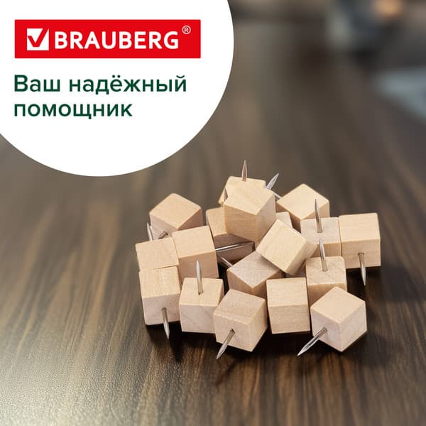 Кнопки канцелярские Brauberg Кубики / 272762 6