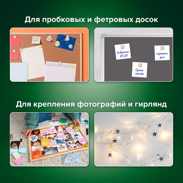 Кнопки канцелярские Brauberg Кубики / 272762 5