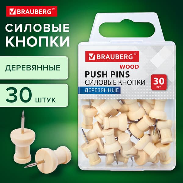 Кнопки канцелярские Brauberg 272759 6