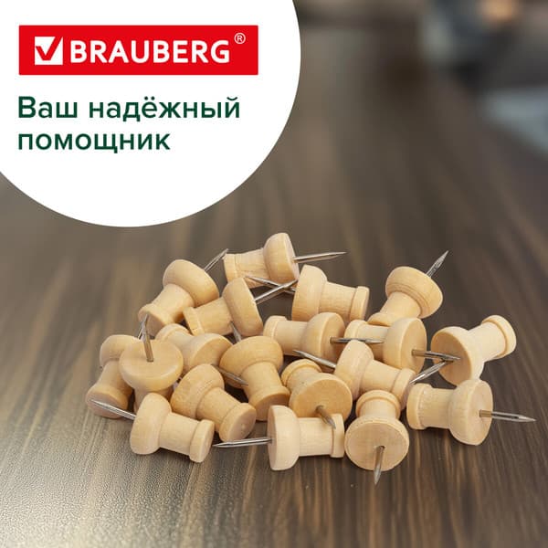Кнопки канцелярские Brauberg 272759 4