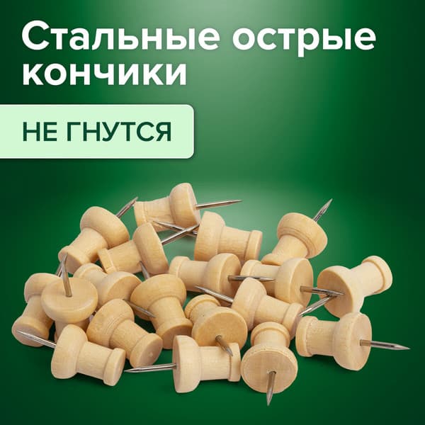 Кнопки канцелярские Brauberg 272759 5