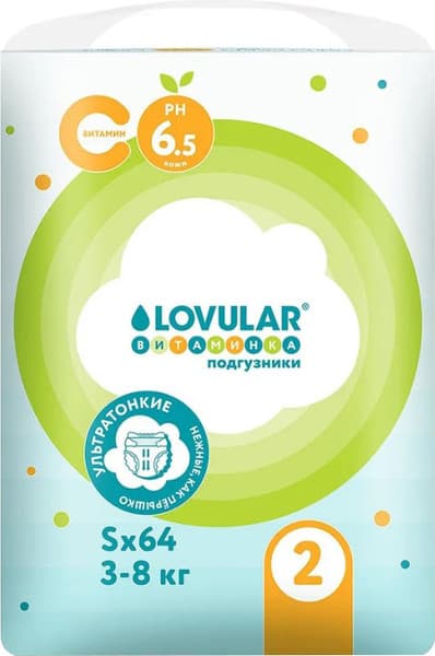 Подгузники детские Lovular Витаминка S 3-8кг