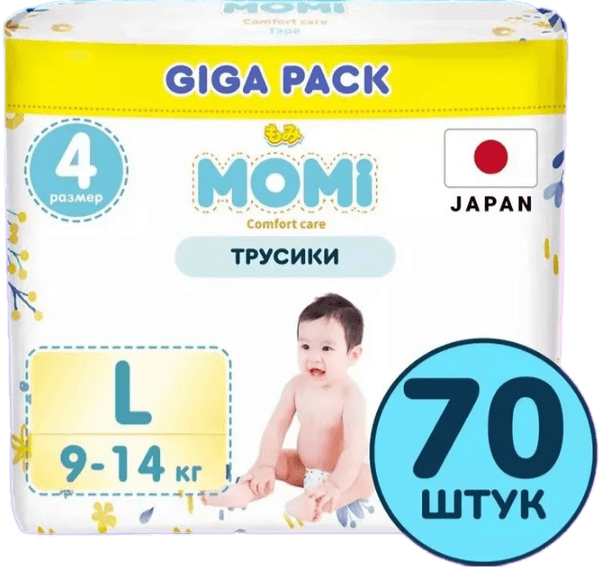 Подгузники-трусики детские Momi Comfort Care L 9-14кг