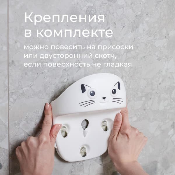 Органайзер детский для купания ROXY-KIDS Cat / RTH-001GRC 8
