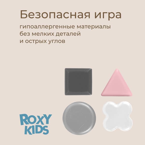 Органайзер детский для купания ROXY-KIDS Cat / RTH-001GRC 2