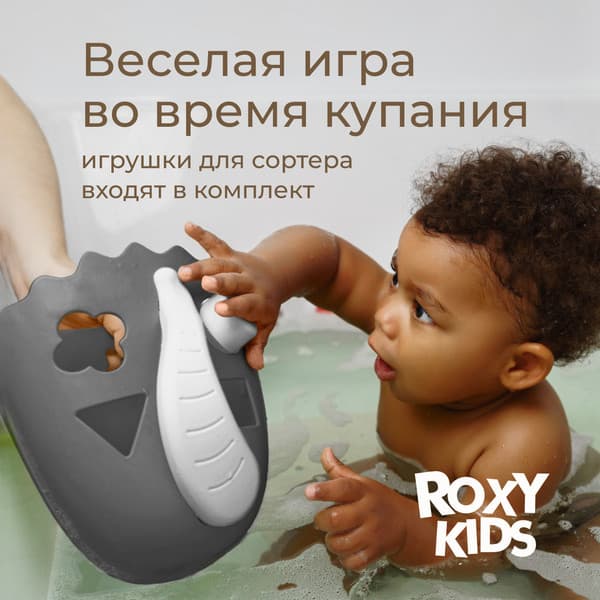 Органайзер детский для купания ROXY-KIDS Cat / RTH-001GRC 10