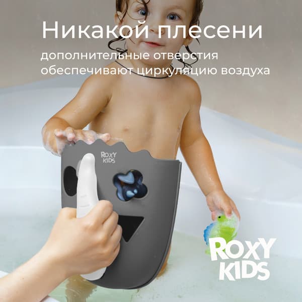 Органайзер детский для купания ROXY-KIDS Cat / RTH-001GRC 6