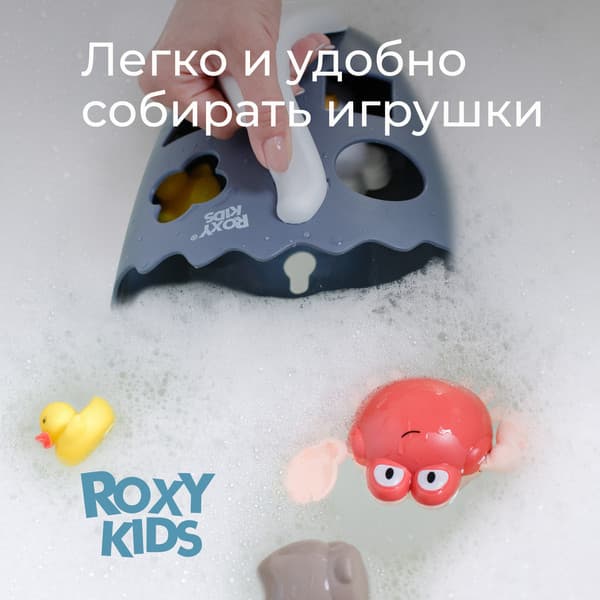 Органайзер детский для купания ROXY-KIDS Cat / RTH-001GRC 5