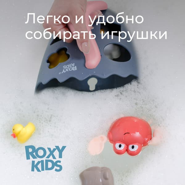 Органайзер детский для купания ROXY-KIDS Dino / RTH-001GRA 2